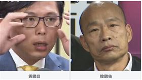 韓國瑜，黃國昌。