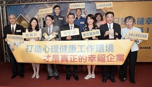 三指標措施助職場減壓　董氏推職場心理健康！ | 生活 | 三立新聞網