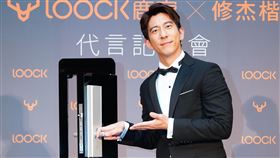 修杰楷出席門鎖品牌代言記者會（圖／鹿客提供）