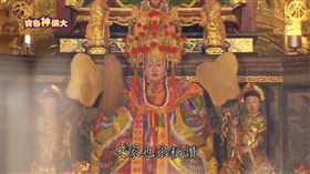 盈婷）神靈介紹：瑤池金母