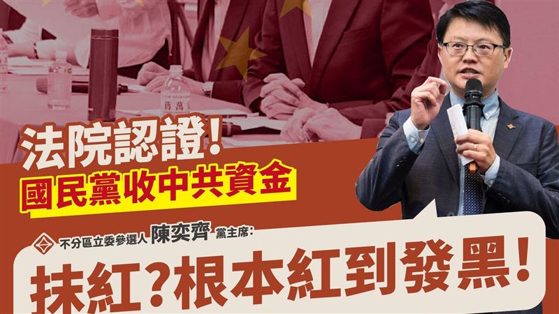 藍營收中共資金？他：韓再裝就不像了