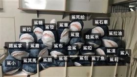  ikea鯊魚娃娃取名（圖／翻攝自Dcard）