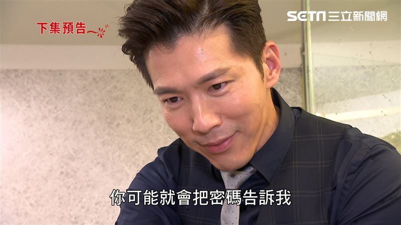 為了小三！總裁「狠虐岳父」逼讓財產