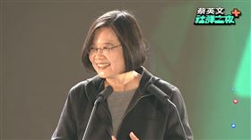 蔡英文　圖／翻攝自臉書