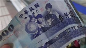 計程車司機,掉錢,善心人士,撿回,拾金不昧