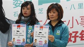 服務處主任接到聘書　呂孫綾籲對手致歉新北市立委參選人呂孫綾（左）3日在泰山競選總部舉辦記者會表示，服務處主任竟莫名其妙收到對手聘書，一不小心就成為對方陣營競選幹部，她呼籲對手應尊重，並向無意願被聘的人致歉。中央社記者王鴻國攝　108年12月3日