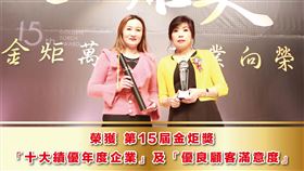 業配、廠商提供、勿用
