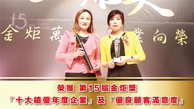 第十五屆金炬獎愛妮雅榮獲雙獎