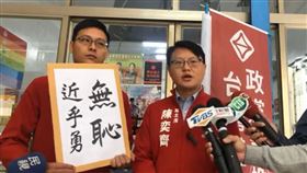 台灣基進黨主席陳奕齊、高雄黨部主委李欣翰