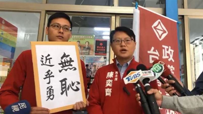 超酸！基進：罵韓無恥是對他最大肯定