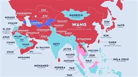 波蘭借貸公司「NetCredit」日前公布一項世界各地「菜市場姓氏」的統計資料，顯示各國何種姓氏占多數，其中台灣姓「陳」的為最大宗，中國則為「王」姓人口最多；而在英語系國家中，「史密斯」是最普遍的姓氏。（圖／翻攝自NetCreedit）