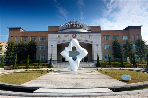 ▲國防大學(圖/翻攝國防大學臉書專頁)