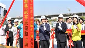 國1增設大雅系統交流道動工 陳其邁：中央地方合作典範（圖／行政院）