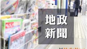 數位化地政 2020年續辦板橋區民權段三圖套疊作業（圖／資料照）