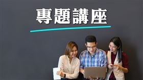 中和地政舉辦「先進測繪技術於地政業務應用之挑戰」講座（圖／資料照）