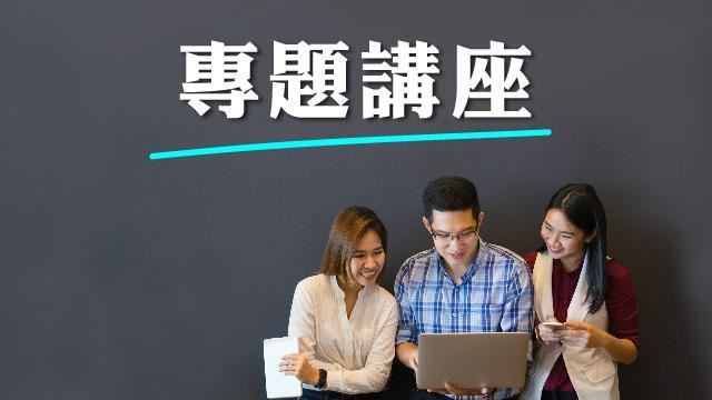 先進測繪技術於地政業務應用之挑戰