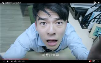 「勞動事件法」將於109年元旦上路