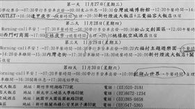 單親媽給1千5去畢旅　兒這樣花暖哭