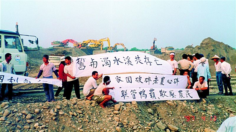 誰欺負雲林？她秀歷史照片轟砂石之亂