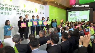 英全國律師後援會成立！青年律師挺