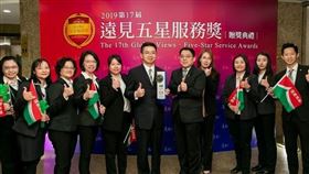 服務Level Up 信義房屋三連霸獲第十七屆「遠見五星服務獎」（圖／信義房屋）