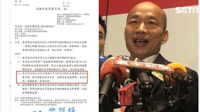 卡神拿菊5千萬？他爆韓市府有這動作