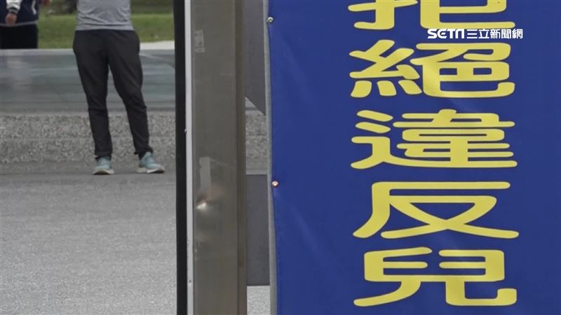 教練曾涉打學生…家長掛布條要求解聘