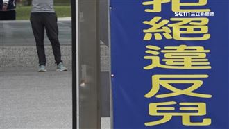 教練曾涉打學生…家長掛布條要求解聘