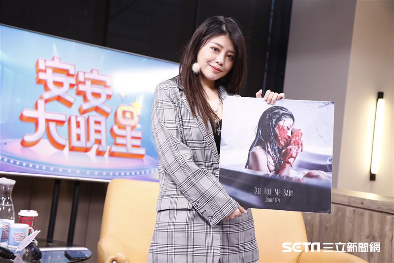 林吟蔚安安大明星。（圖/記者林聖凱攝影）