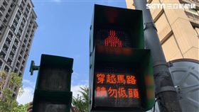 長輩,新北市交通局,路口,小綠人行人號誌燈,小綠人,行人,跌倒