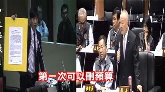 真「苗栗國」？他揭徐耀昌5萬都不刪