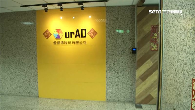 檢調起底！行銷公司優愛德租向心豪宅