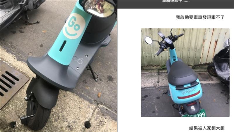 共享機車上大鎖！苦主曝「台人水準」
