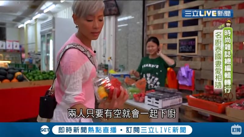 時尚雜誌總編轉行　名廚泰國妻愛相隨