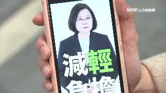 小英政績短片曝　2招靠LINE宣傳