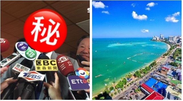 台泰無互惠免簽？他驚爆這位總統害的
