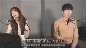 韓文版《說好不哭》　網推：耳朵懷孕