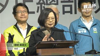 站台兩隻魚！小英：是美人魚不是韓…