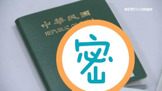 威！台灣護照這裡能鎮邪　戳章藏玄機