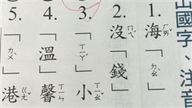 造句,狹小,蝦,爆笑,爆怨公社　圖／翻攝自臉書爆怨公社