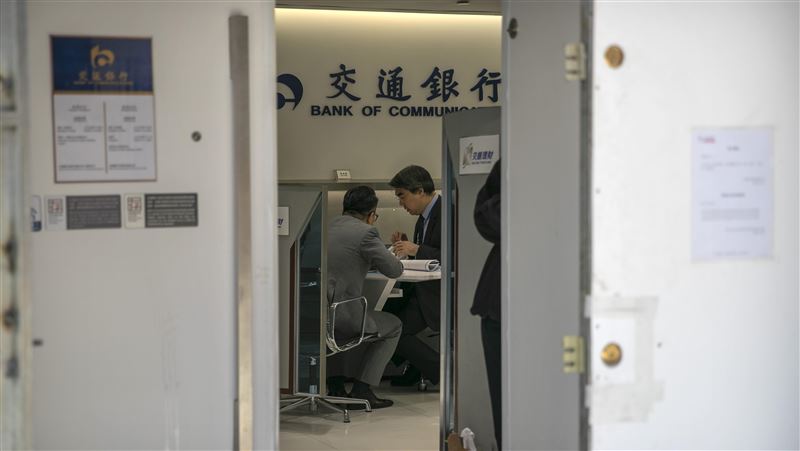 涉反送中　中國交銀在港分析師被離職