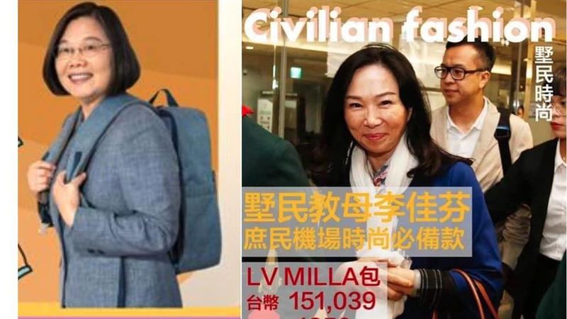 李佳芬拎15萬LV名牌包　韓辦回了