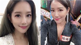 楊皓如/翻攝自臉書