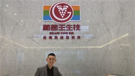 葡萄王,家族爭權,大陸市場衝擊,三大產業,重回軌道(圖/中央社)