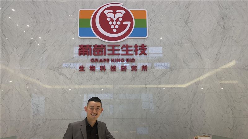 葡萄王挺過家族風波！事業將重回軌道