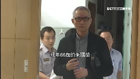 L圈仔變大亨2400