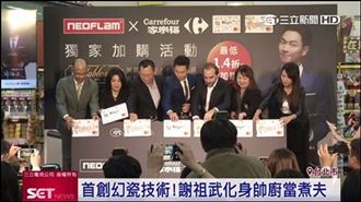 衝買氣！2折價換購韓系時尚鍋具