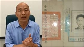 國軍退役軍官林永塘，在臉書秀出國民黨黨證，表示不會在再支持（圖／翻攝自林永塘臉書）