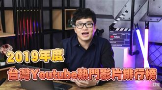 2019十大影片熱榜　他就包辦2名