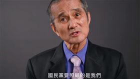 ▲《年輕人，你們還不出門投票嗎？》影片畫面。（圖／翻攝自《年輕人，你們還不出門投票嗎？》Youtube影片）